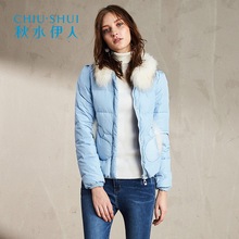 秋水伊人2017冬装新品女装貉子毛白鸭绒保暖修身显瘦羽绒服外套图片