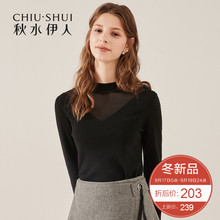 秋水伊人针织衫新款女装2018冬装网眼拼接纯色ins毛衣毛衫上衣图片