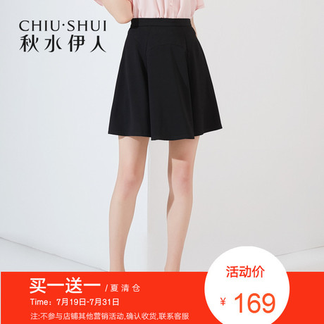 折秋水伊人2018夏装新品女装气质淑女风字短款雪纺半身裙女裙子商品大图