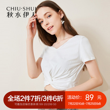 秋水伊人2018夏装新款女装V领短袖纯色短款修身显瘦T恤上衣女商品大图