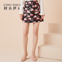 秋水伊人新款女装2018秋装中腰火烈鸟印花半身裙修身显瘦字裙女图片