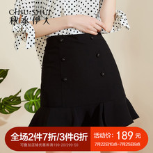 秋水伊人2018夏装新款女装个性纽扣短款裙子荷叶边单裙半身裙图片