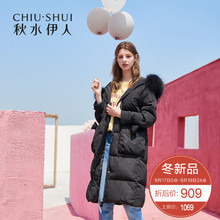 秋水伊人羽绒服2018冬装新款女装简约连帽貉子毛领白鸭绒外套女图片