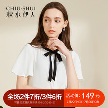 秋水伊人2018夏装新款女装系带圆领荷叶短袖上衣直筒雪纺衫女图片