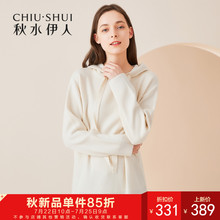 秋水伊人2018秋装新款女装简约纯色抽绳连帽长袖针织衫卫衣上衣图片