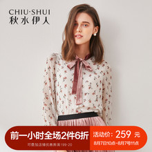 秋水伊人2018秋装新款女装系带领印花上衣衬衫长袖碎花雪纺衫图片