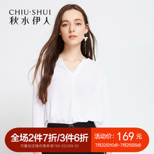 秋水伊人2018夏装新款女装V领七分袖纯色宽松基础款雪纺衫女上衣图片