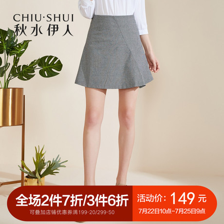 秋水伊人2018夏装新品女装中腰英伦风格纹A字裙短款女半身裙商品大图