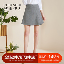 秋水伊人2018夏装新品女装中腰英伦风格纹A字裙短款女半身裙图片