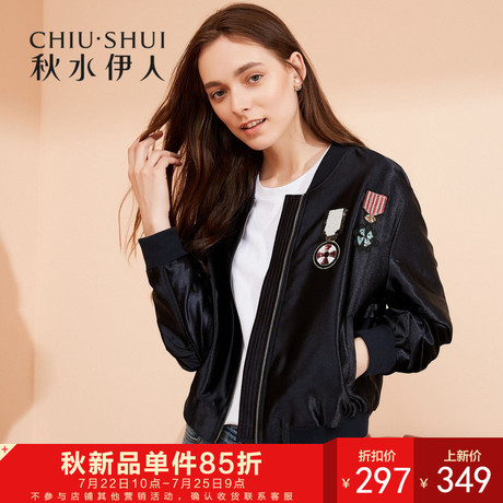 秋水伊人新款女装2018秋装纯色刺绣贴布宽松棒球衫外套上衣女商品大图