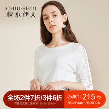 秋水伊人2018夏装新品女装圆领镂空插肩袖宽松打底针织T恤上衣图片