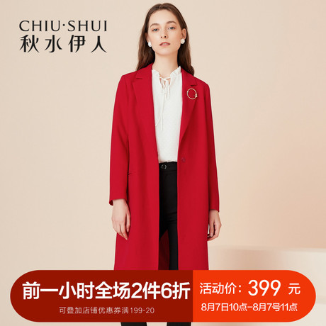 秋水伊人新款女装2018秋装气质简约纯色西装领长袖风衣外套女商品大图