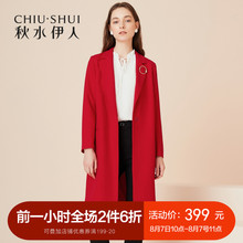 秋水伊人新款女装2018秋装气质简约纯色西装领长袖风衣外套女图片