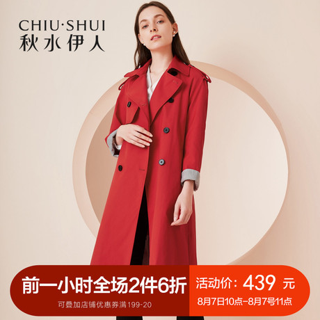 秋水伊人新款女装2018秋装简约纯色方领系带长袖风衣上衣女商品大图