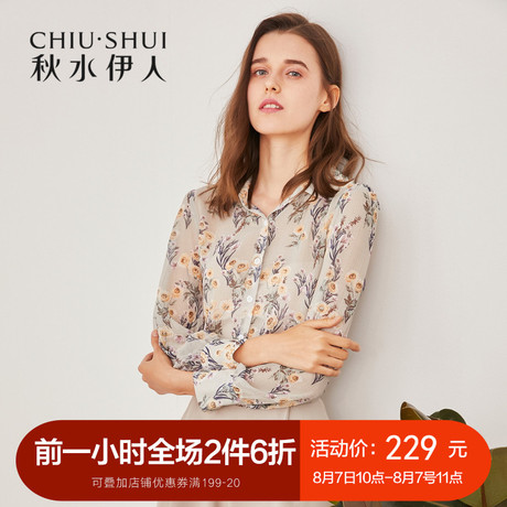秋水伊人2018秋装新款女装时尚碎花印花长袖方领雪纺衫衬衫上衣女商品大图