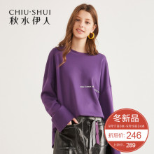 预售秋水伊人套头卫衣2018冬装新款女装圆领落肩字母图案长袖上衣图片