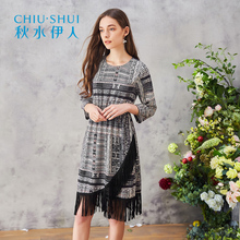秋水伊人2018春装新品女装圆领五分袖印花裙子流苏连衣裙图片