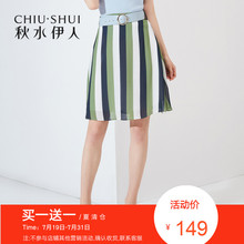 折秋水伊人2018夏装新品女装中腰条纹雪纺裙字短款半身裙女图片
