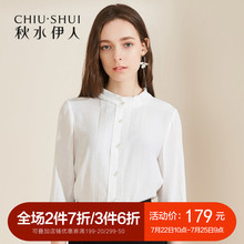秋水伊人2018夏装新品女装立领单排钉珠七分袖直筒衬衫上衣女图片