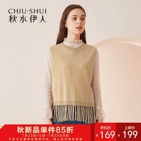 秋水伊人2018秋装新款女装圆领无袖针织衫个性流须毛衫上衣女商品大图
