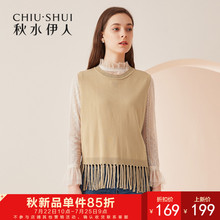 秋水伊人2018秋装新款女装圆领无袖针织衫个性流须毛衫上衣女图片
