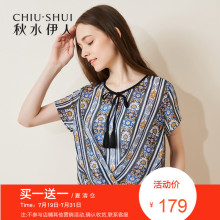 折秋水伊人新款女装2018夏装个性印花V领系带两件套雪纺上衣图片