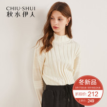 秋水伊人针织衫新款女装2018冬装简约纯色ins镂空毛衣毛衫上衣女图片