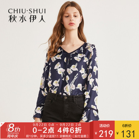 A秋水伊人雪纺衫2018冬装新款女装印花织带V领喇叭袖直筒厚款上衣商品大图