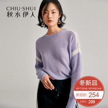 预售秋水伊人针织衫2018冬装新款女装简约撞色舒适马海毛上衣女图片