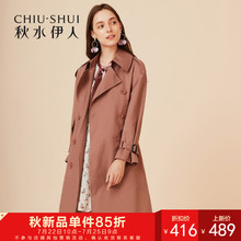 秋水伊人风衣2018秋装新款女装西装领纯色韩版双排扣长款潮外套图片