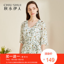 折秋水伊人2018夏装新款女装V领和服裹式印花碎花两件套雪纺上衣图片