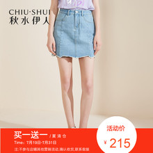 折秋水伊人2018夏新款女装中腰修身网纱字裙短款短裙牛仔半身裙图片