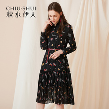秋水伊人2018秋装新款女装衬衫领单排扣裙子印花百褶长袖连衣裙图片