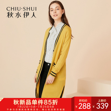 秋水伊人新款女装2018秋装简约撞色V领长袖针织开衫上衣女商品大图