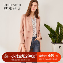 秋水伊人2018秋装新款女装西装领双排扣外套长袖中长款风衣图片