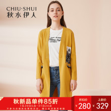 秋水伊人新款女装2018秋装字母贴布长袖直筒中长款针织衫开衫女图片