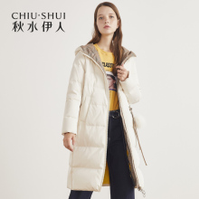 秋水伊人羽绒服2018冬装新款ins女装简约纯色连帽保暖羽绒外套女图片