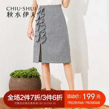 秋水伊人2018夏装新款女装格子半身裙木耳荷叶边中长淑女A字裙图片