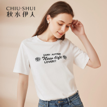 秋水伊人2018秋装新款女装圆领宽松直筒上衣字母刺绣短袖T恤女图片