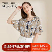 秋水伊人2018夏装新款女装v领系带印花雪纺衫荷叶边直筒上衣女图片