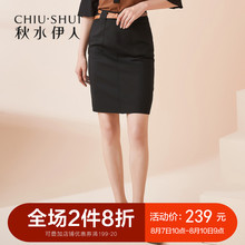 秋水伊人新款女装2018秋装简约纯色中腰常规款直筒裙半身裙裙子女图片