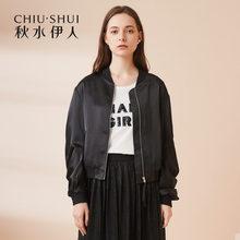 秋水伊人新款女装2018秋装纯色时尚绣花珠片宽松上衣棒球服外套图片