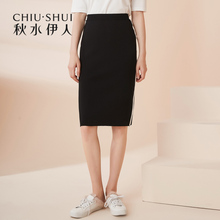秋水伊人新款女装2018秋装简约包臀针织裙中长裙半身裙女图片