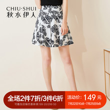 秋水伊人2018夏装新款女装印花半身裙短裙A字裙短款裙子图片