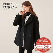 预售秋水伊人毛呢大衣2018冬装新款女装ins简约常规纯色外套女图片