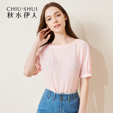 清秋水伊人新品女装2018夏装简约纯色圆领短袖常规雪纺上衣图片