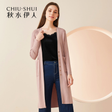 秋水伊人2018秋新款女装简约纯色直筒中长长袖针织衫上衣开衫女图片