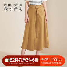 秋水伊人2018夏装新款女装中腰A字系带修身百褶半身裙裙子图片