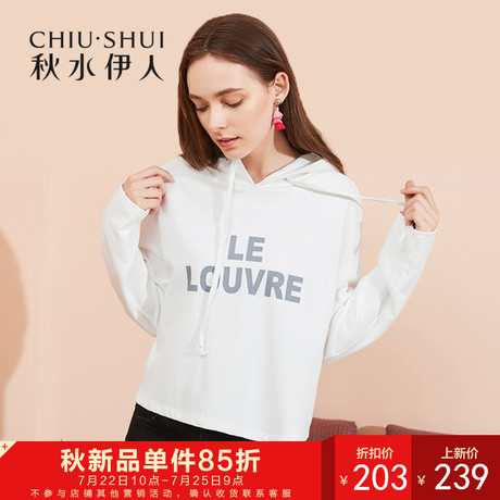 秋水伊人2018秋装新款女装简约纯色字母印花连帽长袖卫衣上衣女商品大图