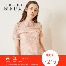 折秋水伊人2018夏装新品女装拼接镂空袖口直筒蕾丝衫上衣女图片
